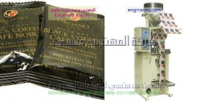 آلة صغيرة تعبئة و تغليف البهارات والتوابل