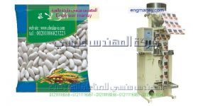 أفضل ماكينة تعبئة بقوليات أتوماتيك ميكانيكا