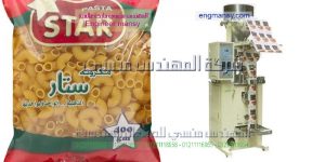 ألة تعبئة أوتوماتيك