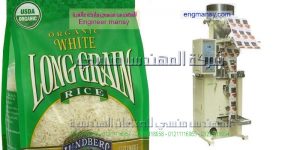 ألة عمودية لتغليف و تعبئة المواد الغذائية