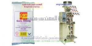 احدث ماكينه تعبئه بودر اتوماتيك بأفضل سعر من المهندس منسى للتغليف الحديث