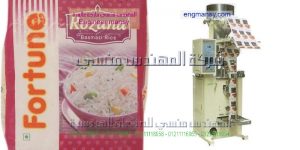 افضل ماكينات تعبئة وتغليف راسية عالية السرعة من شركة المهندس منسى