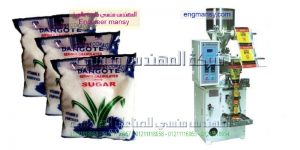 افضل ماكينة تعبئة وتغليف ارز سكر مكرونة حبوب عدس فول