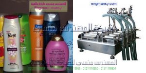 الة تعبئة سوائل جيل شامبو طحينة
