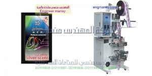 الة تغليف العطور باكياس و تغليف صابون سائل غسيل