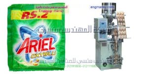 اله تعبئة البودرة وتايد منظفات