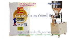 اله تعبئه جميع انواع البودرات