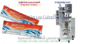 تركيب الرول وعيار الفوتوسيل مكنة تعبئة الكريم فى اكياس