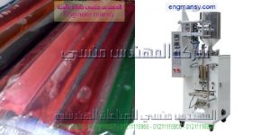 تركيب الروول على ماكينة تعبئة وتغليف اللوليتا فى اكياس بلاستيكية