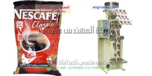 تعبئة بودرة في اكياس‏‏