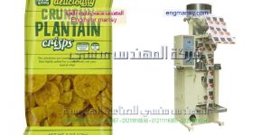 تعبئة جميع أنواع الحبوب و المكسرات بنظام الأكواب