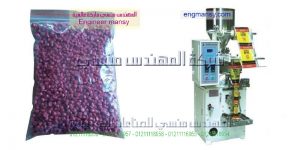 ‏‏تعبئة جميع أنواع الحبوب و المكسرات بنظام الأكواب