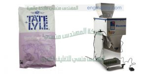 تعبئة حبوب نصف اوتوماتيك من شركة المهندس منسى للتغليف الحديث