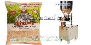 تعبئة حبوب نصف اوتوماتيك من شركة المهندس منسى للتغليف الحديث