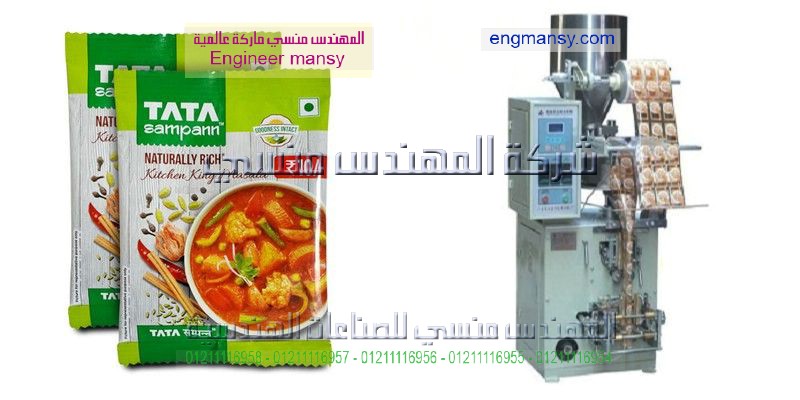 ماكينة تعبئة السكر والبقوليات صناعة شركة ام تو باك