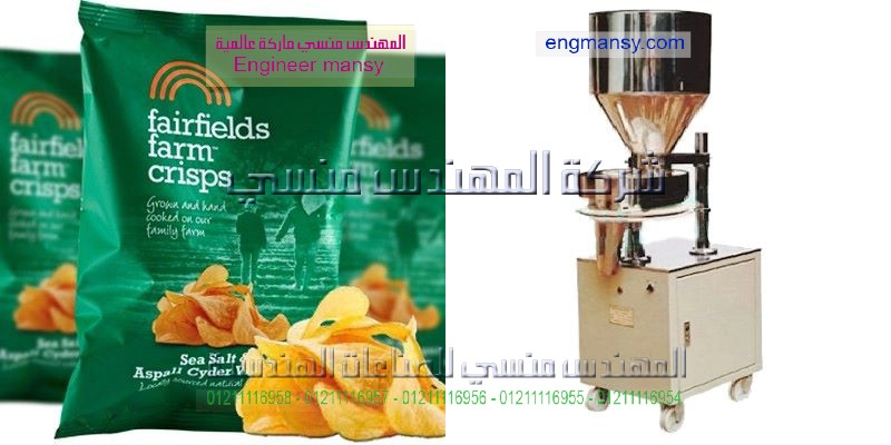 مكنة تعبئة ارز وتعبئة مكرونة فى اكياس