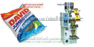 تعبئة عامودية حبوب و بودرة حجم صغير كاسات تحجيم