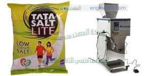 تعبئة ملح