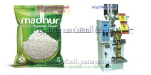 تعبئة ملح