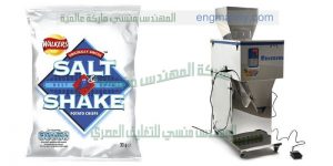 تعبئة ملح  تعبئة السكر