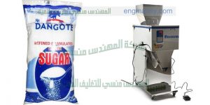 تعبئة وتغليف السكر