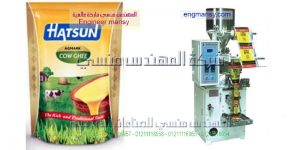 تعبئة ولحام اكياس تعبئة حبيبات جافة