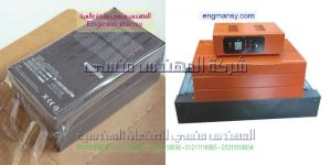  جهاز التغليف الحراري