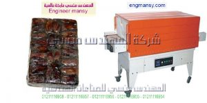 جهاز التغليف الحراري