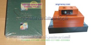 جهاز التغليف الحراري