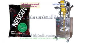 تغليف جميع انواح المساحيق والطحين والقهوة وبودرة الكاكاو ومسحوق الحليب