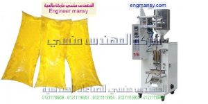 خط الي لتعبئة الزيوت