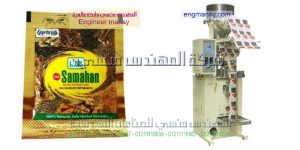 خط تعبئة البهارات