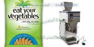 خط تعبئة البهارات لدى المهندس منسي لماكينات التعبئة والتغليف