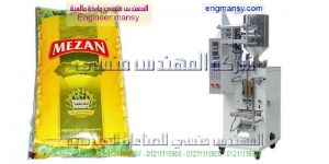 خط تعبئة الزيوت