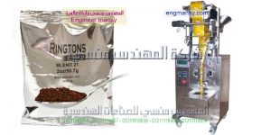 خط تعبئة الطحين في أكياس