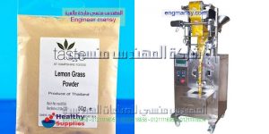 خط تعبئة وتغليف بودرة طحين ونشا بنظام الحلزوني