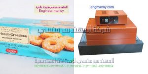 خط تغليف علب الحلوي و البسكويت