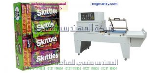 خط تغليف علب الحلوي و البسكويت