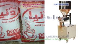 سعر ماكينة تعبئة السكر نصف اوتوماتيك