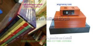 صناعة الات التغليف