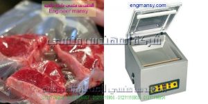 فاكيوم غرفة واحدة ماركة ام تو باك