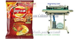 لحام الاكياس