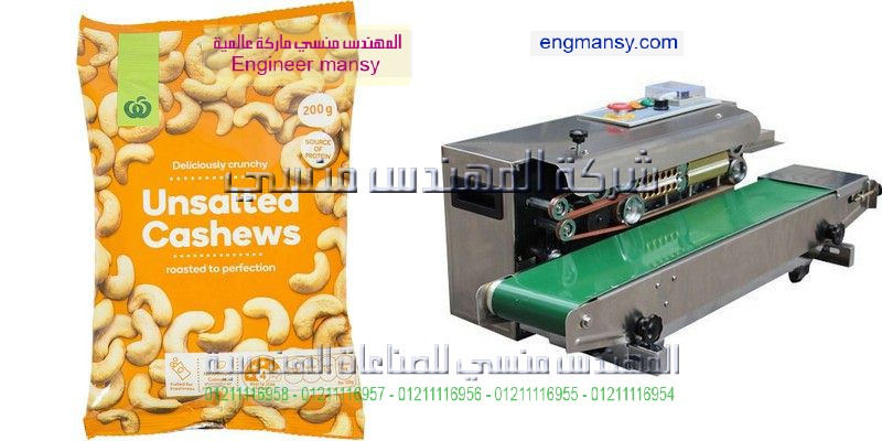 شركة تعبئة برطمانات بلاستيك