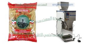 ماكينات التعبئة لجميع المواد الغذائية