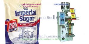 ماكينات التعبئة لجميع المواد الغذائية