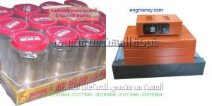  ماكينات الشرنك