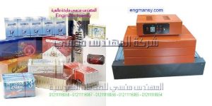 ماكينات الشرنك