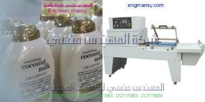 ماكينات الشرنك 