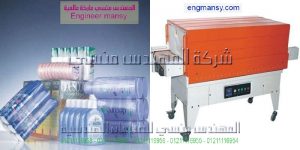 ماكينات الشرنك