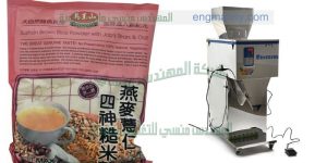 ماكينات تعبئة المواد الغذائية الجافة